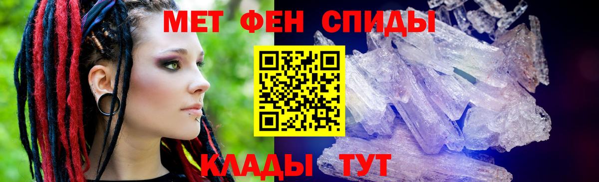 Amphetamine Розовый Артём