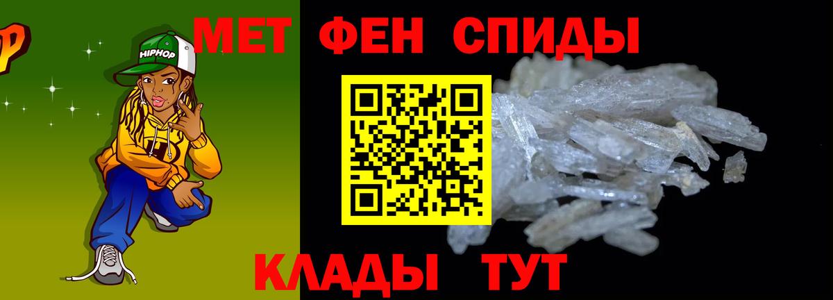 Amphetamine 98% Артём