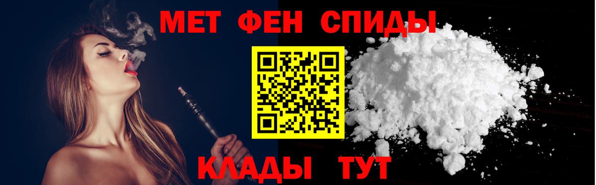 АМФ Розовый  Вход с VPN  Артём 