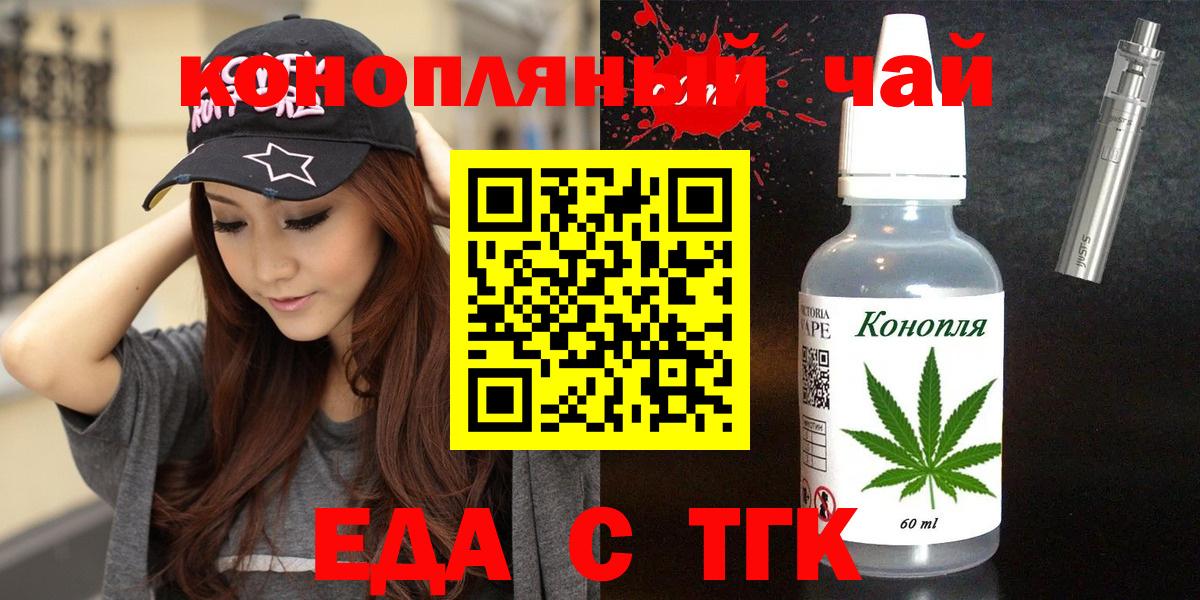Артём  Canna-Cookies конопля  Вход с VPN 