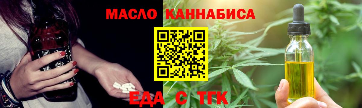 Canna-Cookies конопля  Артём 
