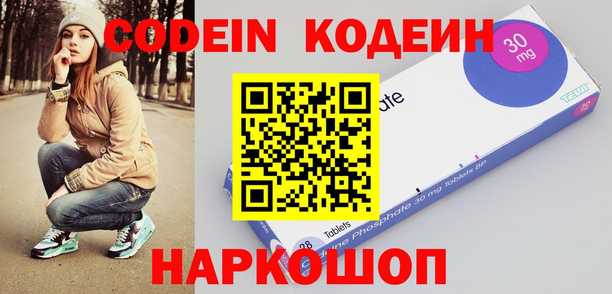 MDMA  ГАШИШ  Вход с VPN  Конопля  Артём  Бошки Шишки  МЕФ  