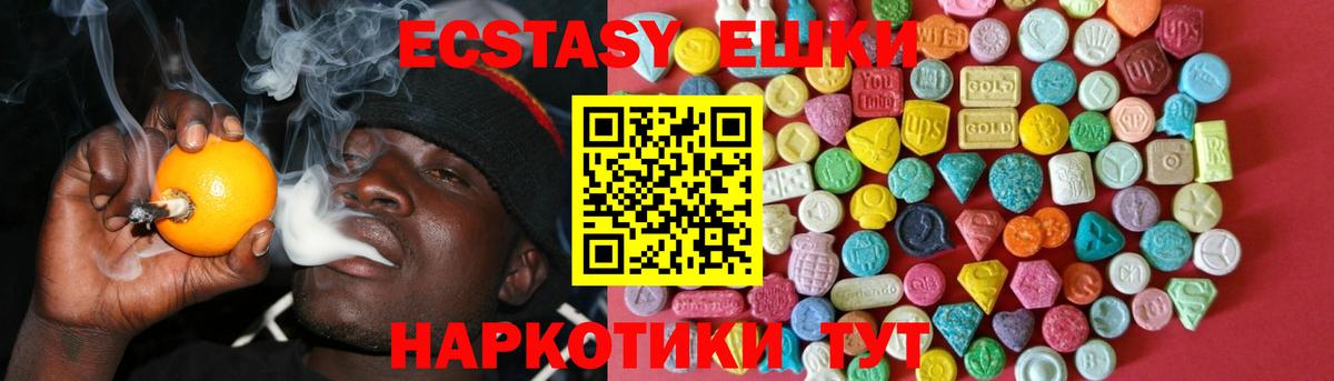 Экстази диски Артём