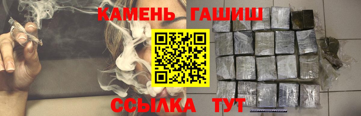 Артём  ГАШИШ Изолятор  Вход с VPN  Гашиш Ice-O-Lator 