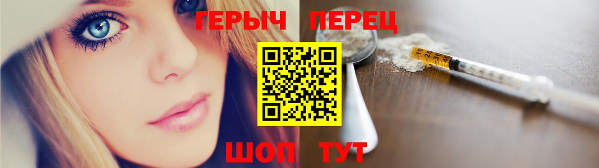 ГЕРОИН афганец  Артём 