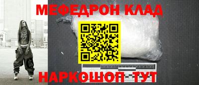 СК Апшеронск