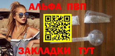 гидра Апрелевка