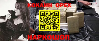 МДМА Абинск