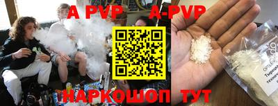 гидра Апрелевка
