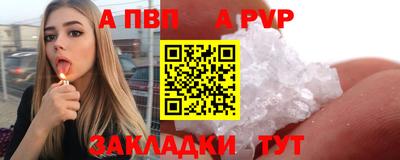 кокаин Абакан