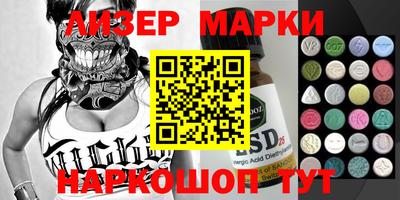 МДМА Абинск