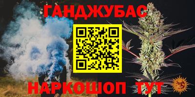 кокаин Абакан