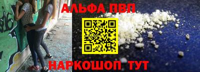 гидра Апрелевка