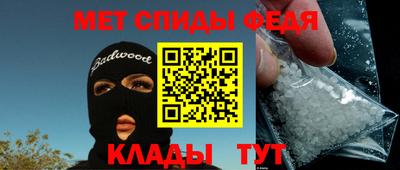 кокаин Абакан