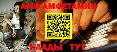 сатива Аргун