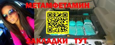 сатива Аргун