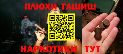 гидра Апрелевка
