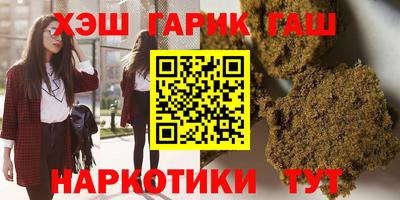 гидра Апрелевка