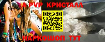 гидра Апрелевка
