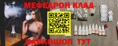 МДМА Абинск