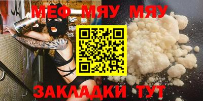 сатива Аргун