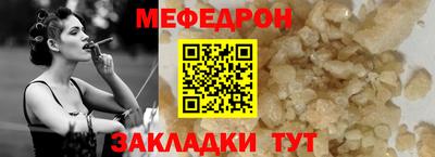 трава Абакан