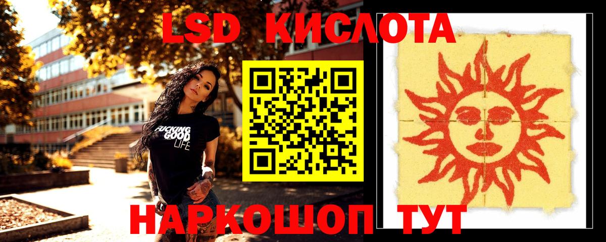 ЛСД экстази ecstasy Артём