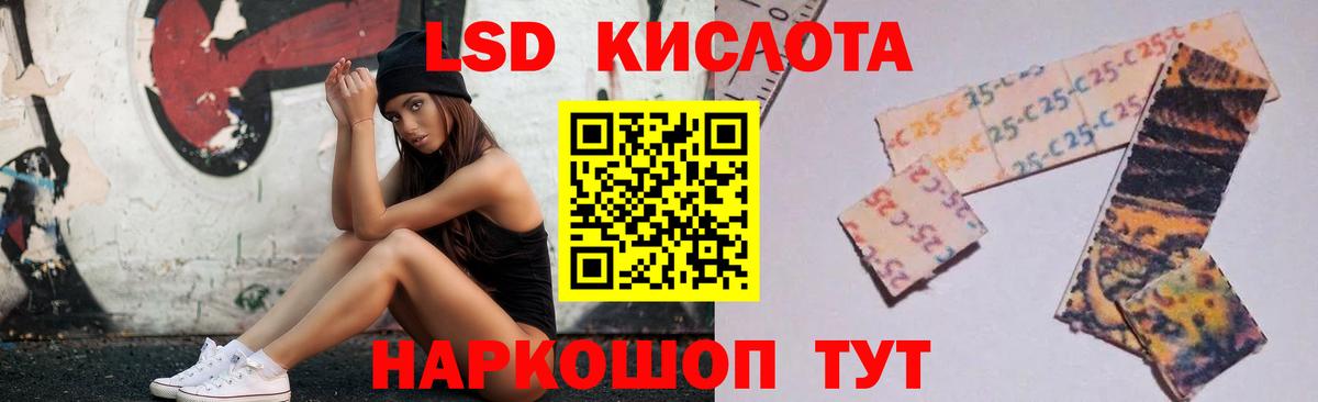 Лсд 25 экстази ecstasy  ЛСД экстази  Артём  Вход с VPN 