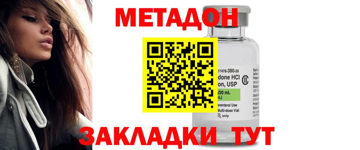 mega   Артём  МЕТАДОН мёд  МЕТАДОН мёд 