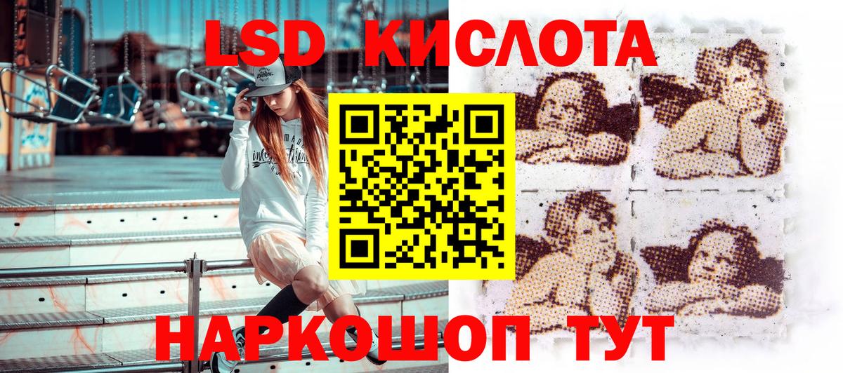 Наркотические марки 1,5мг  Вход с VPN  Марки N-bome  Артём  Наркотические марки 1,5мг 