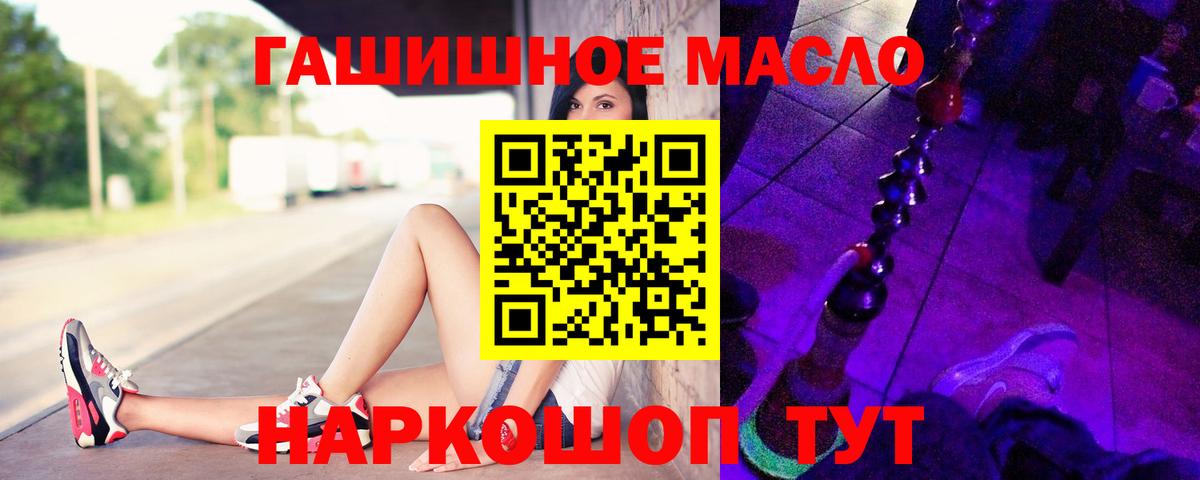 ТГК Wax  наркошоп  Артём  Дистиллят ТГК вейп  Вход с VPN 