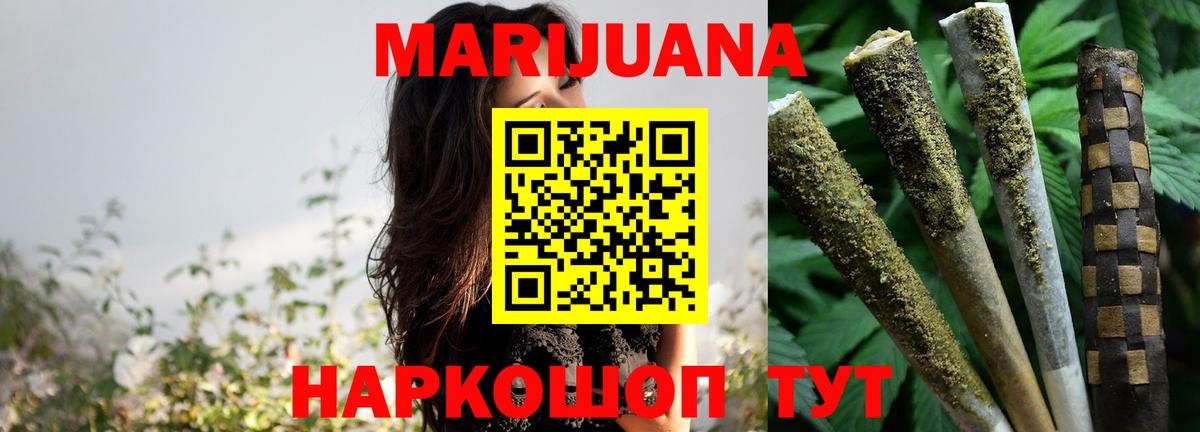 Канабис индика  Бошки Шишки марихуана  Шишки марихуана Ganja  МАРИХУАНА тримм  Артём 